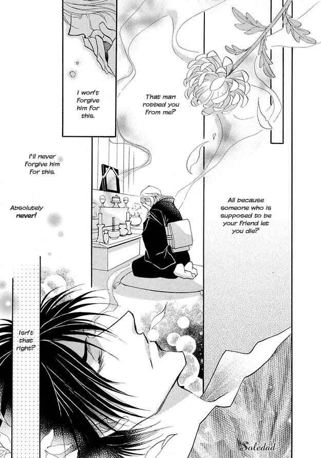 Page 7 Chapter 3 Suna no Rasen