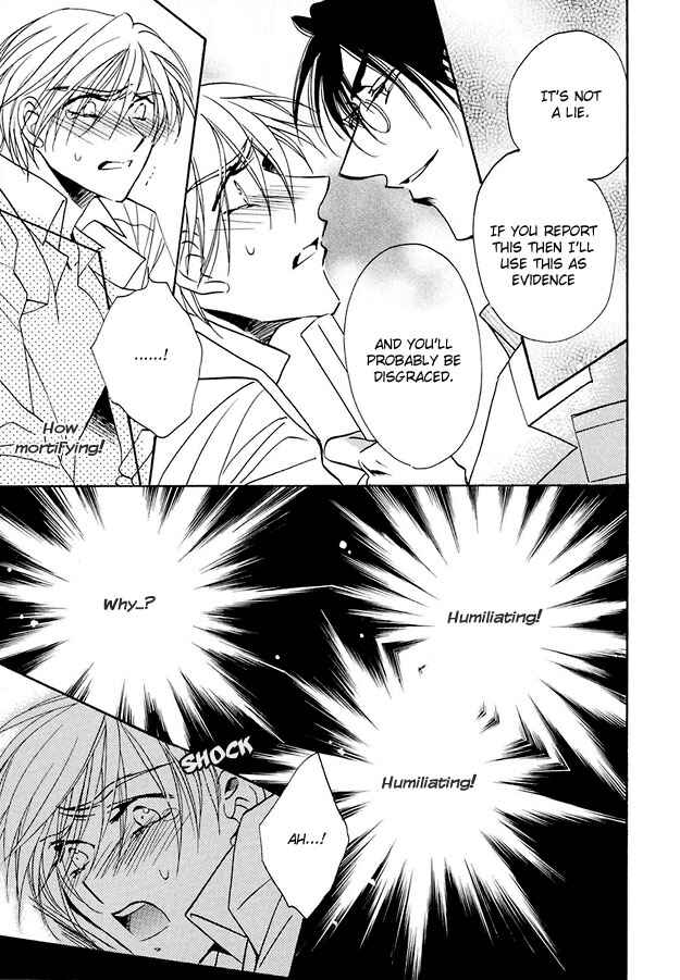 Page 11 Chapter 2 Suna no Rasen
