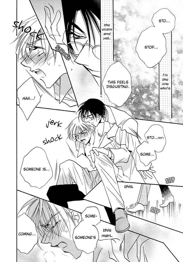 Page 12 Chapter 2 Suna no Rasen