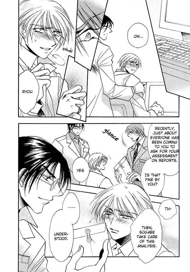 Page 14 Chapter 2 Suna no Rasen