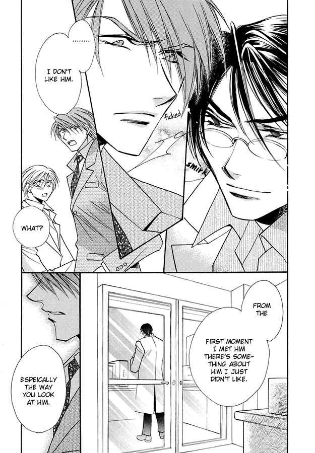 Page 15 Chapter 2 Suna no Rasen