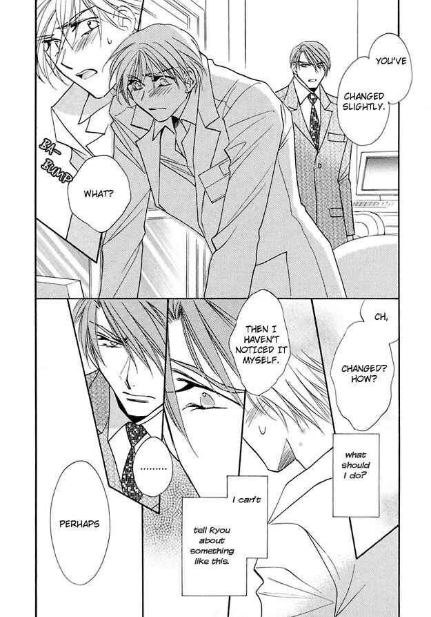 Page 18 Chapter 2 Suna no Rasen