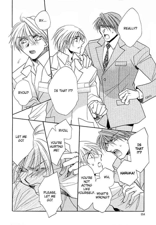 Page 20 Chapter 2 Suna no Rasen