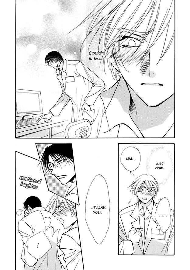 Page 23 Chapter 2 Suna no Rasen