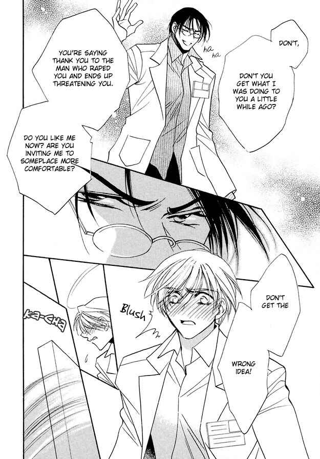 Page 24 Chapter 2 Suna no Rasen