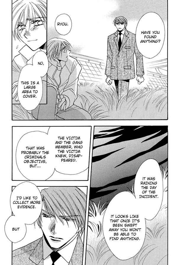 Page 27 Chapter 2 Suna no Rasen