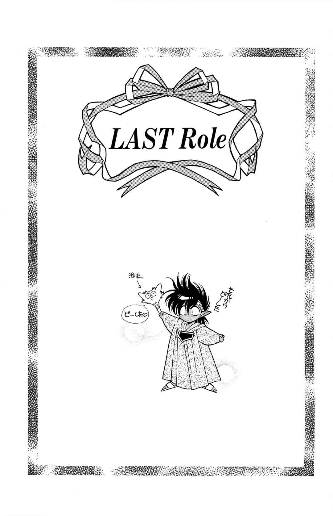 Page 1 Chapter 13 Excalibur!