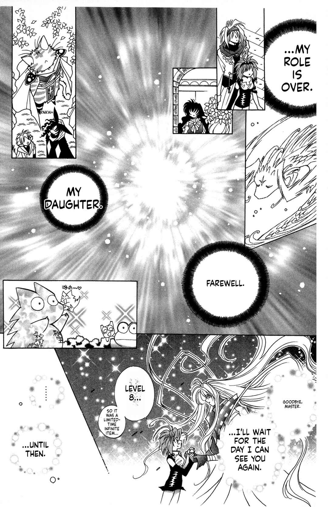 Page 10 Chapter 13 Excalibur!