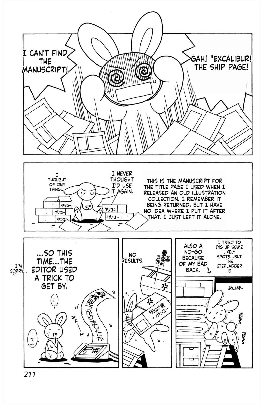 Page 13 Chapter 13 Excalibur!