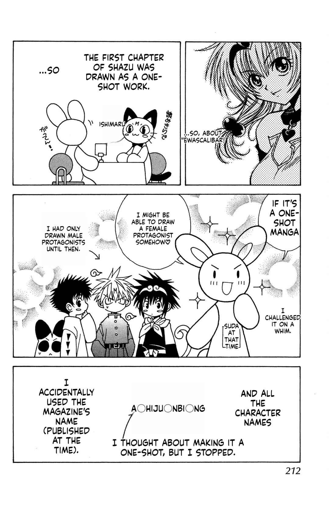 Page 14 Chapter 13 Excalibur!