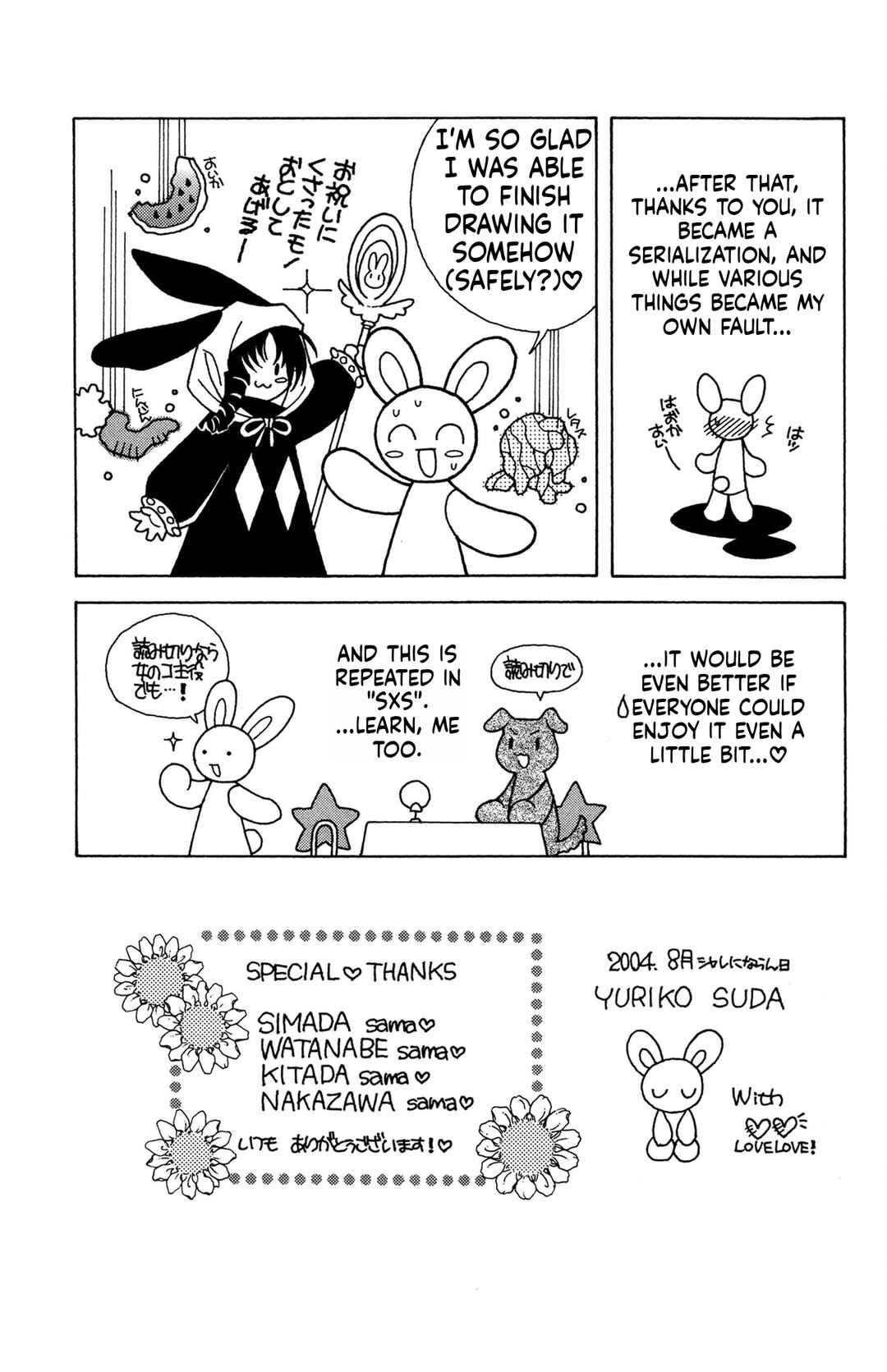 Page 15 Chapter 13 Excalibur!