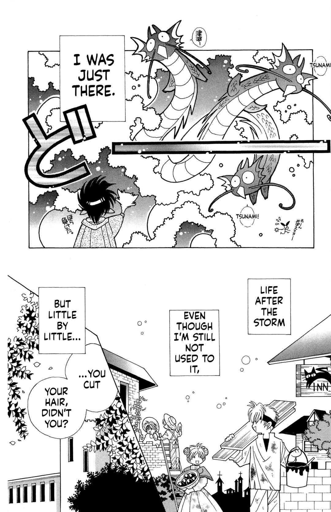 Page 3 Chapter 13 Excalibur!