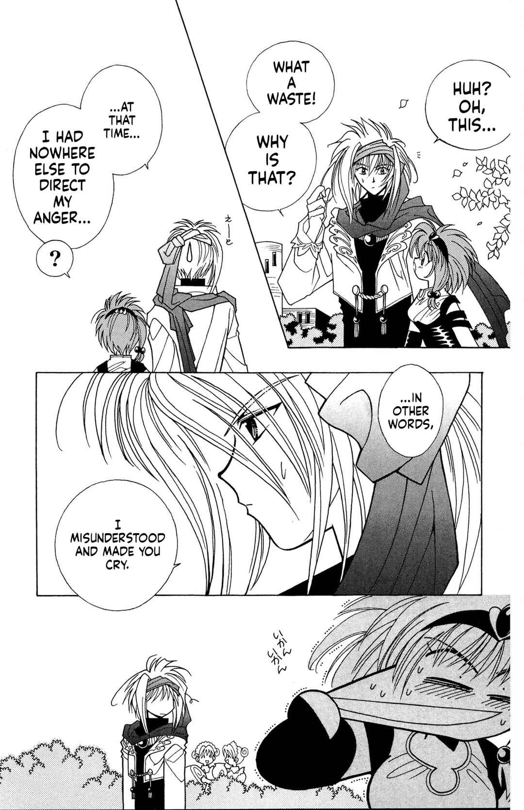 Page 4 Chapter 13 Excalibur!