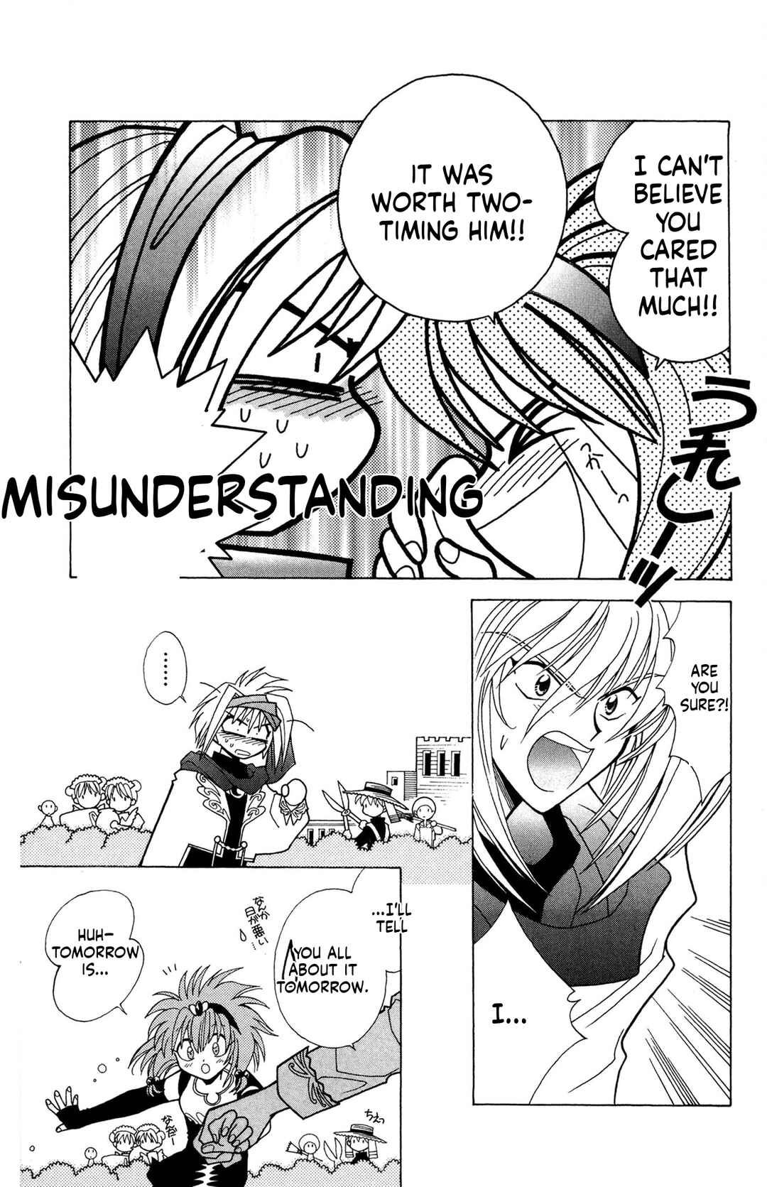 Page 5 Chapter 13 Excalibur!