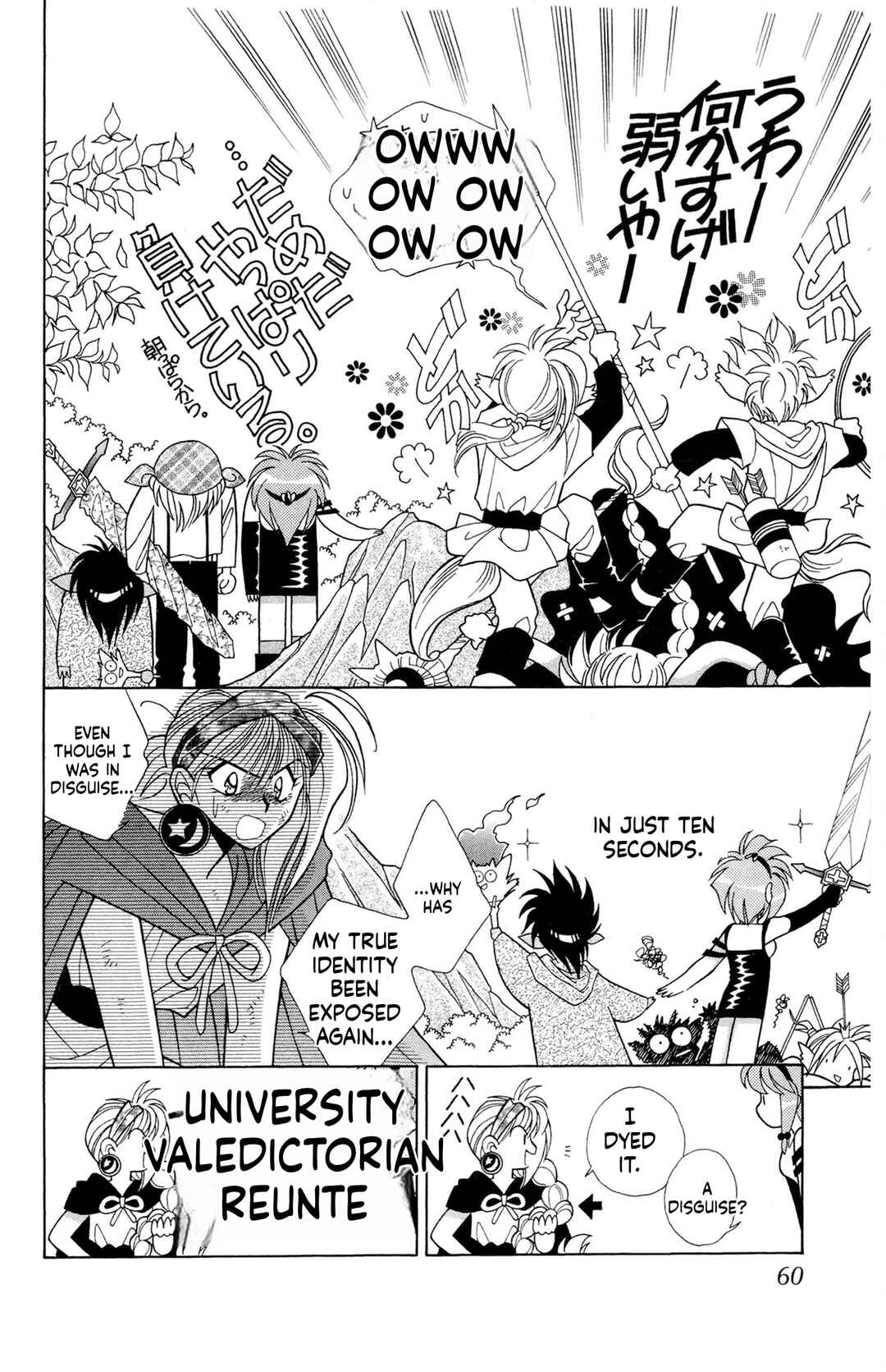 Page 10 Chapter 4 Excalibur!