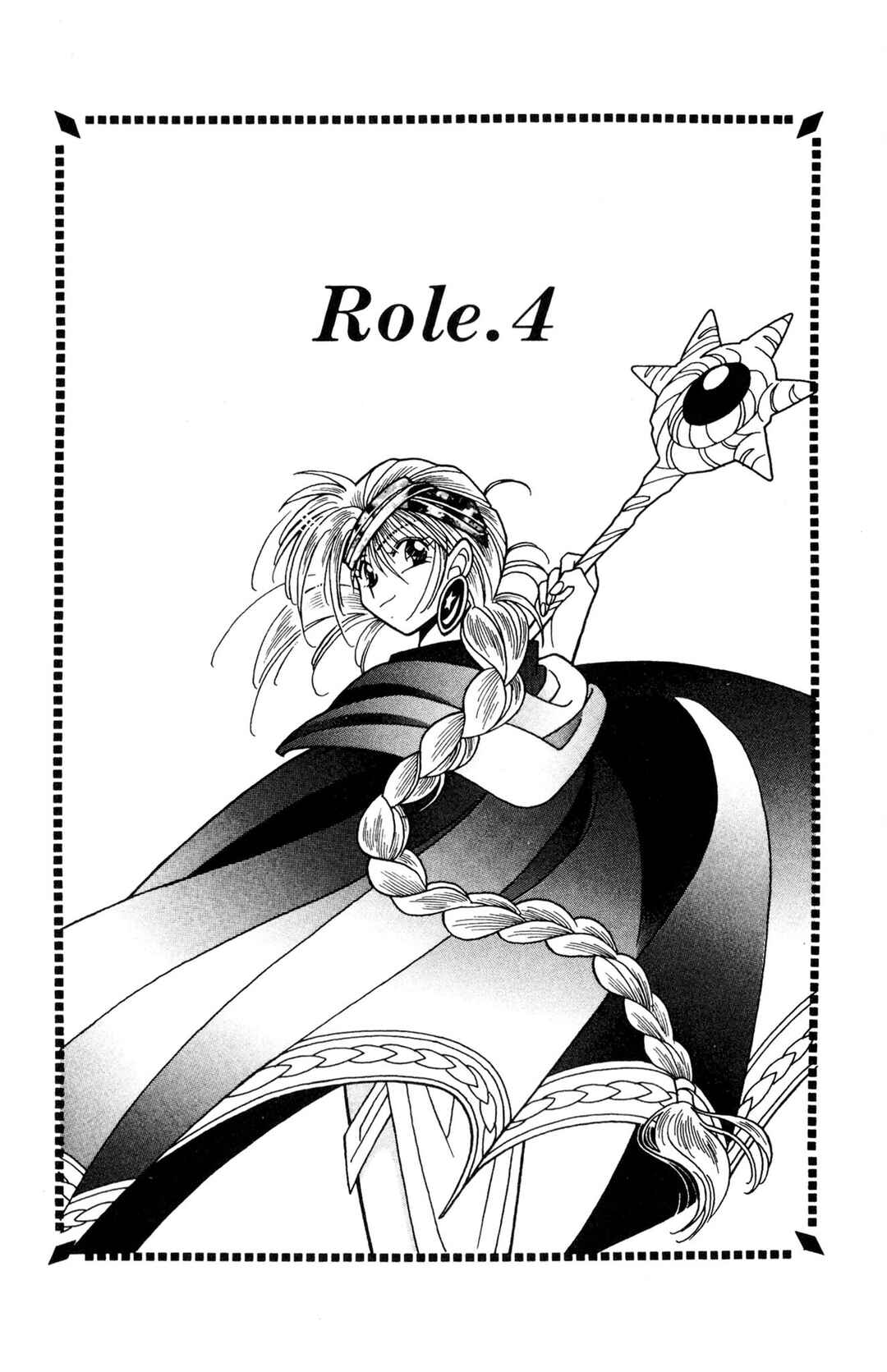 Page 2 Chapter 4 Excalibur!