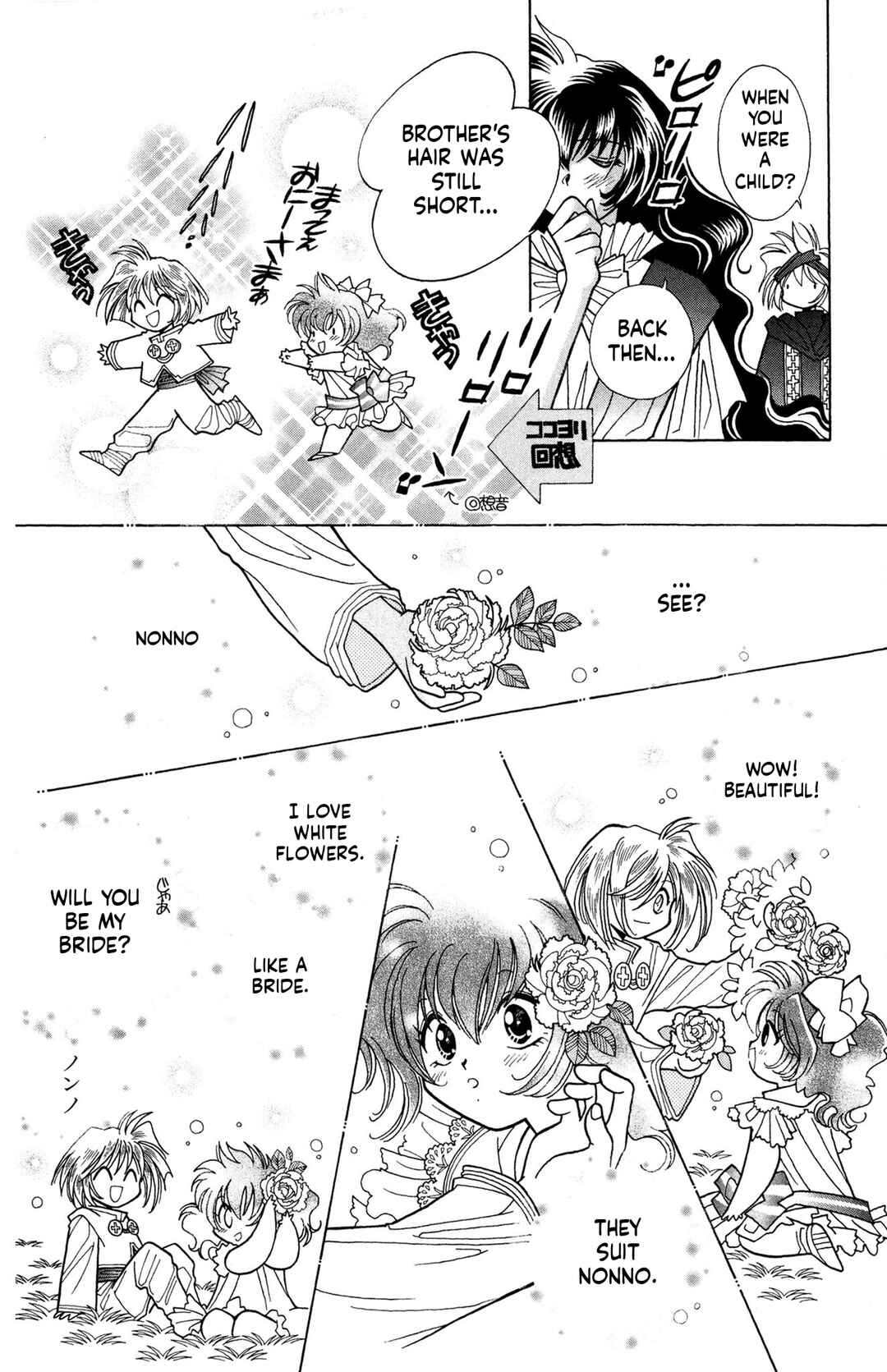 Page 11 Chapter 11 Excalibur!