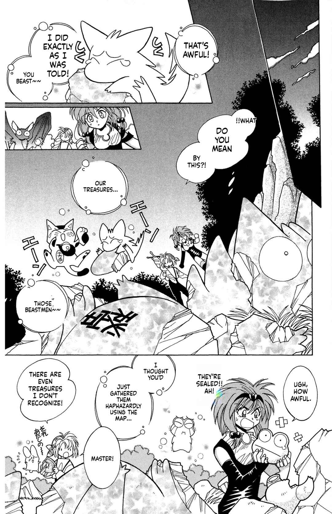 Page 13 Chapter 11 Excalibur!