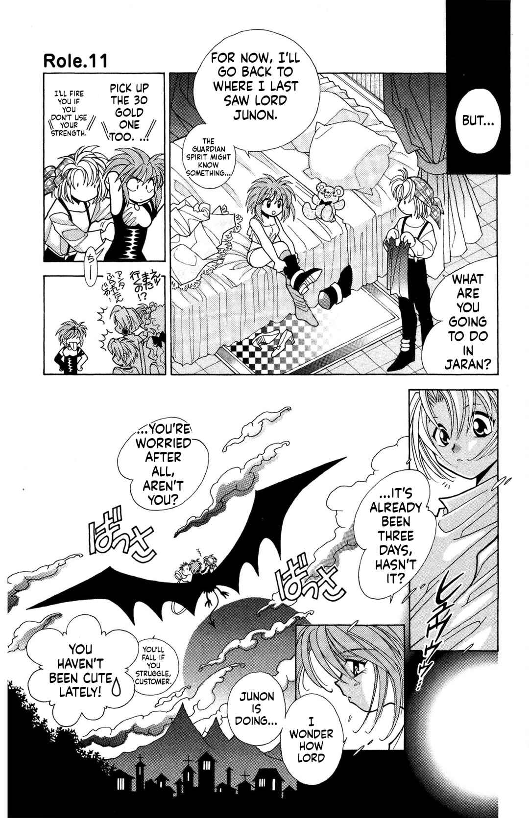 Page 7 Chapter 11 Excalibur!