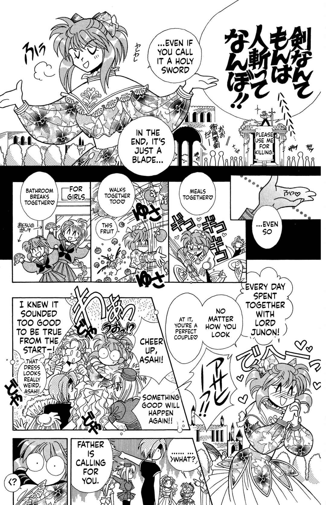 Page 4 Chapter 2 Excalibur!