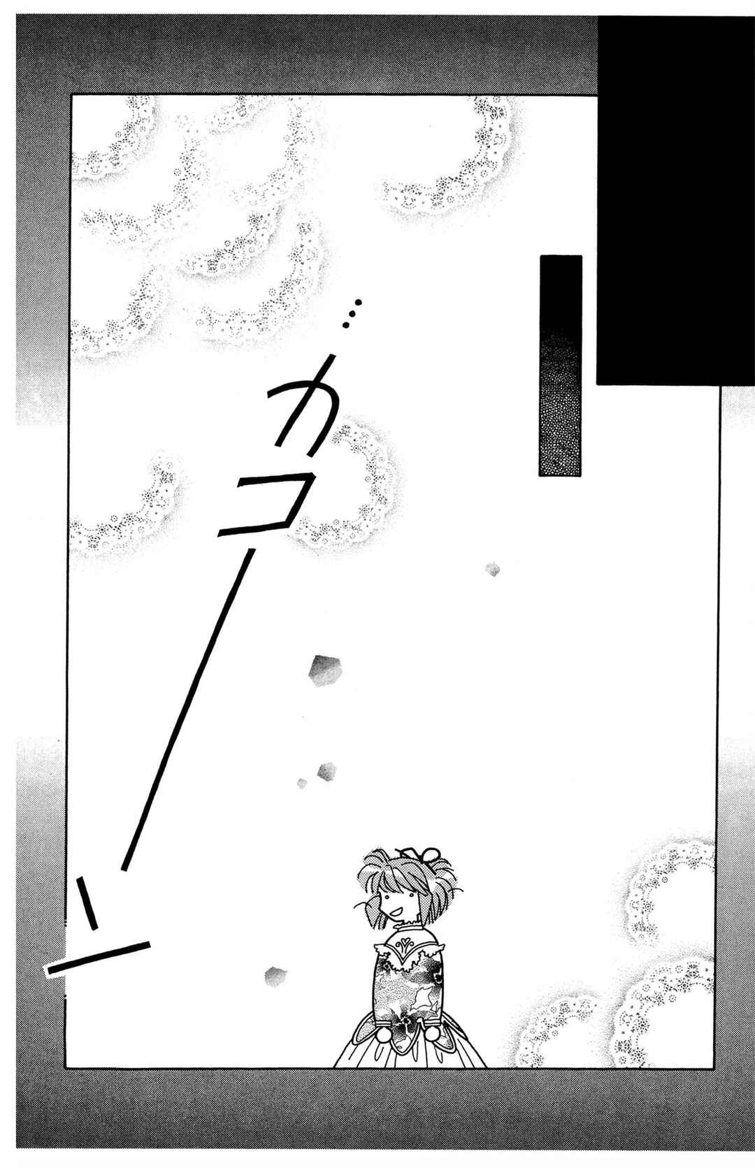 Page 5 Chapter 2 Excalibur!
