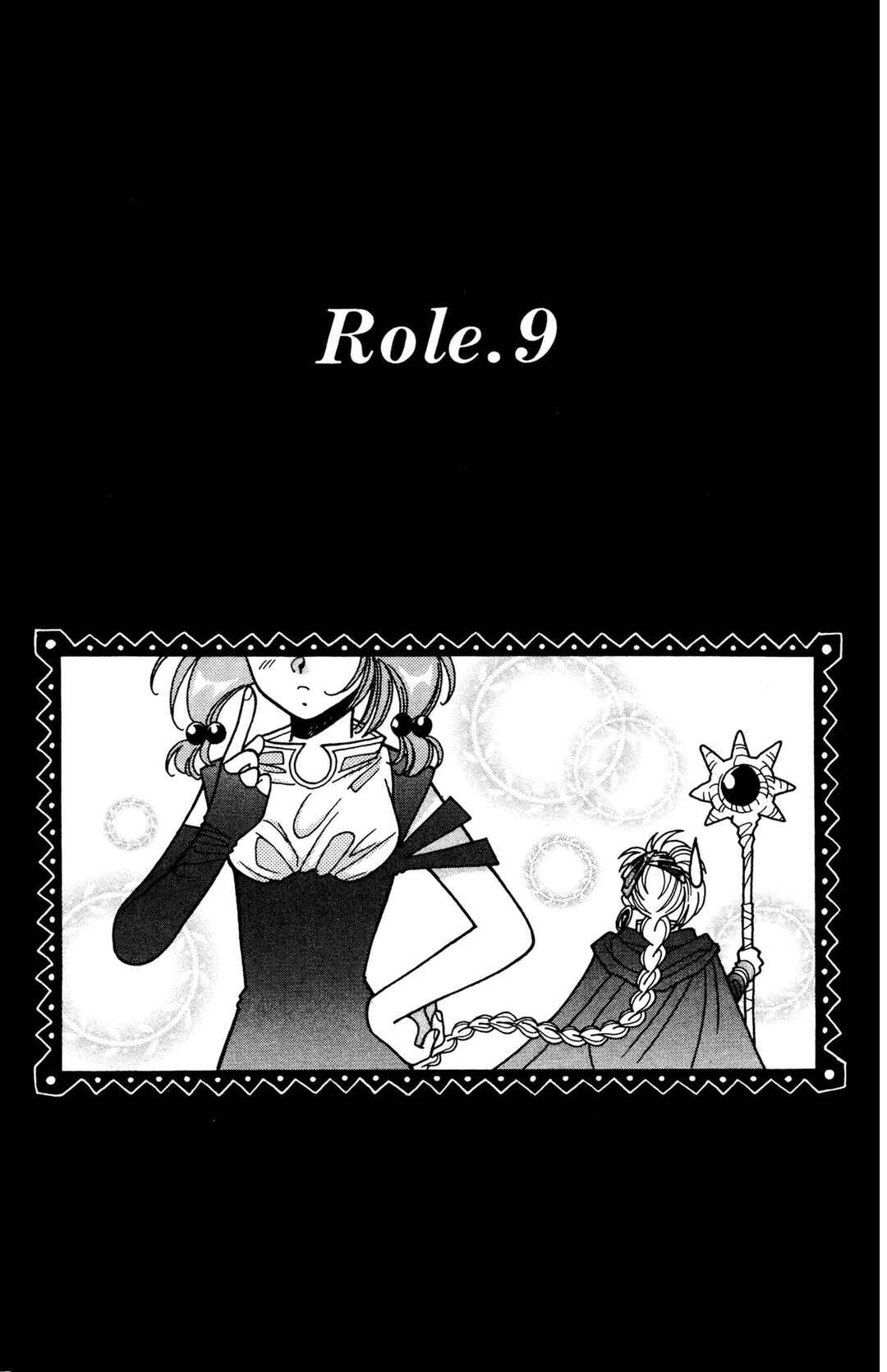 Page 2 Chapter 9 Excalibur!