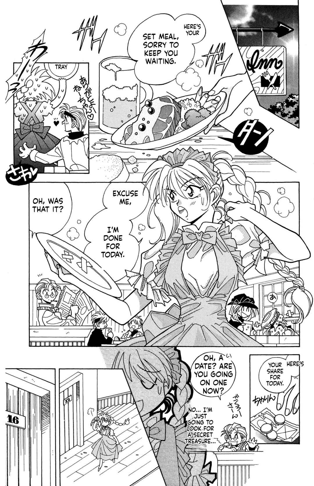 Page 3 Chapter 9 Excalibur!