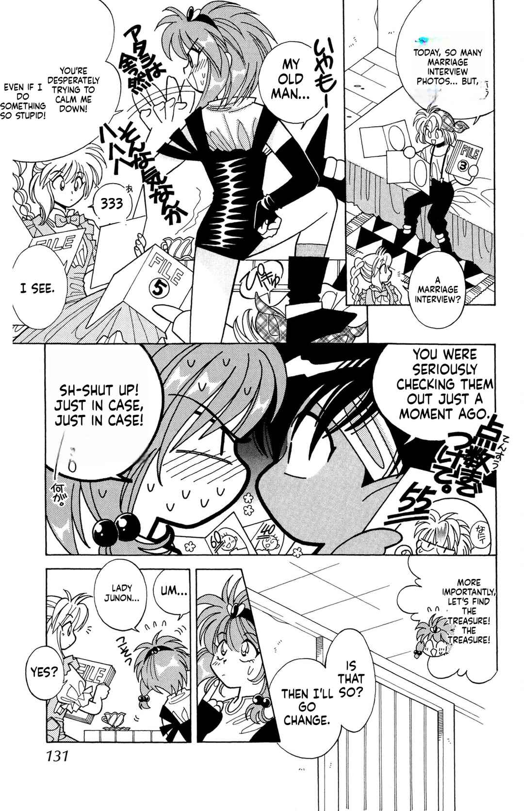 Page 5 Chapter 9 Excalibur!