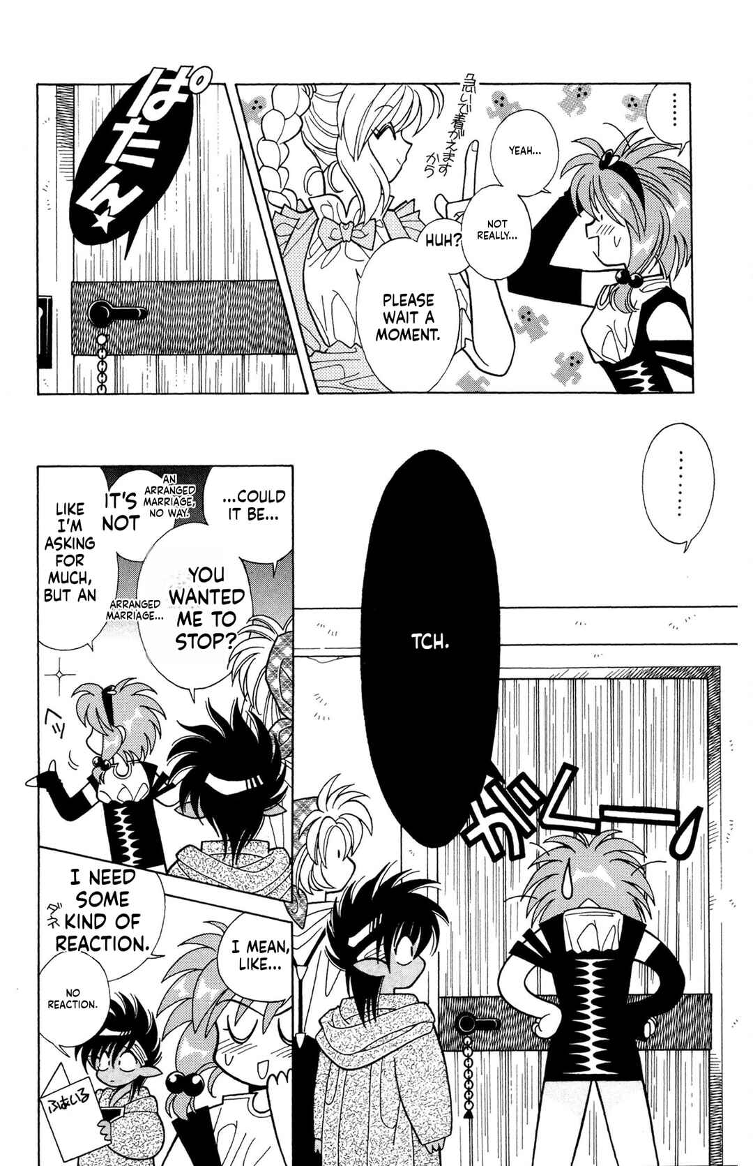 Page 6 Chapter 9 Excalibur!