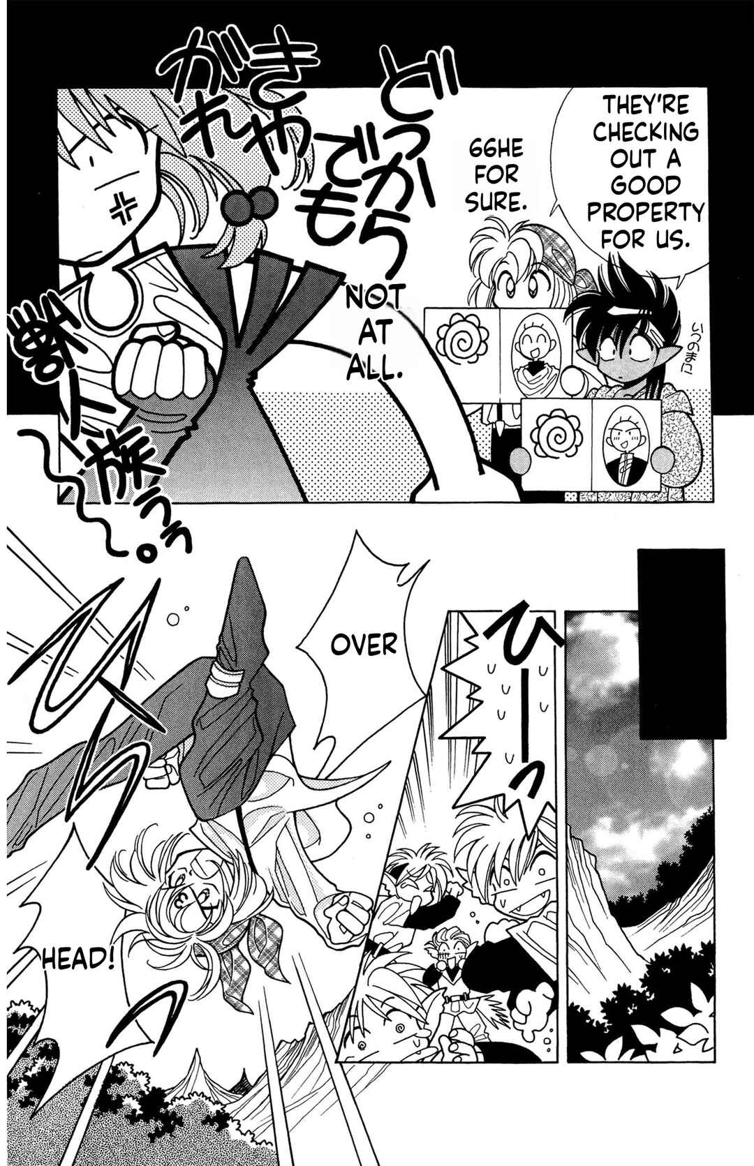 Page 7 Chapter 9 Excalibur!