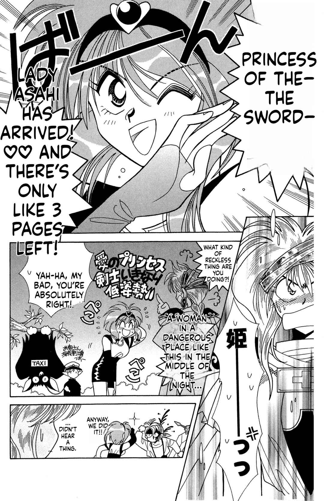 Page 13 Chapter 3 Excalibur!