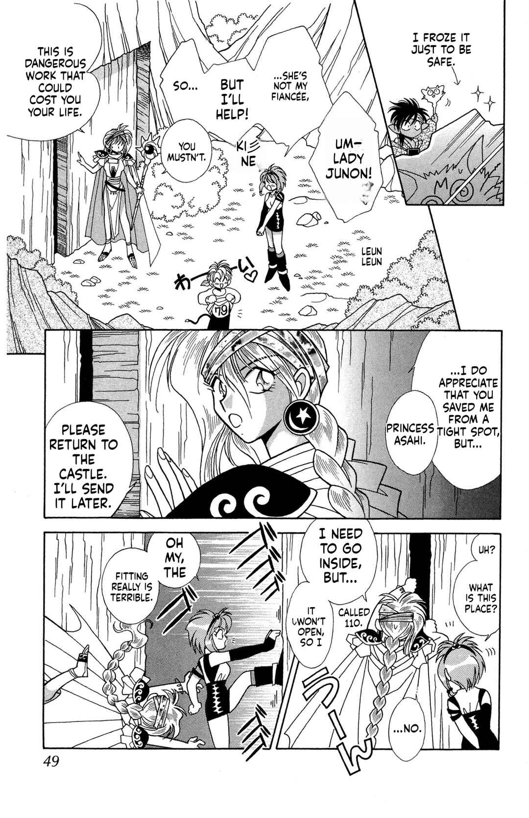 Page 14 Chapter 3 Excalibur!