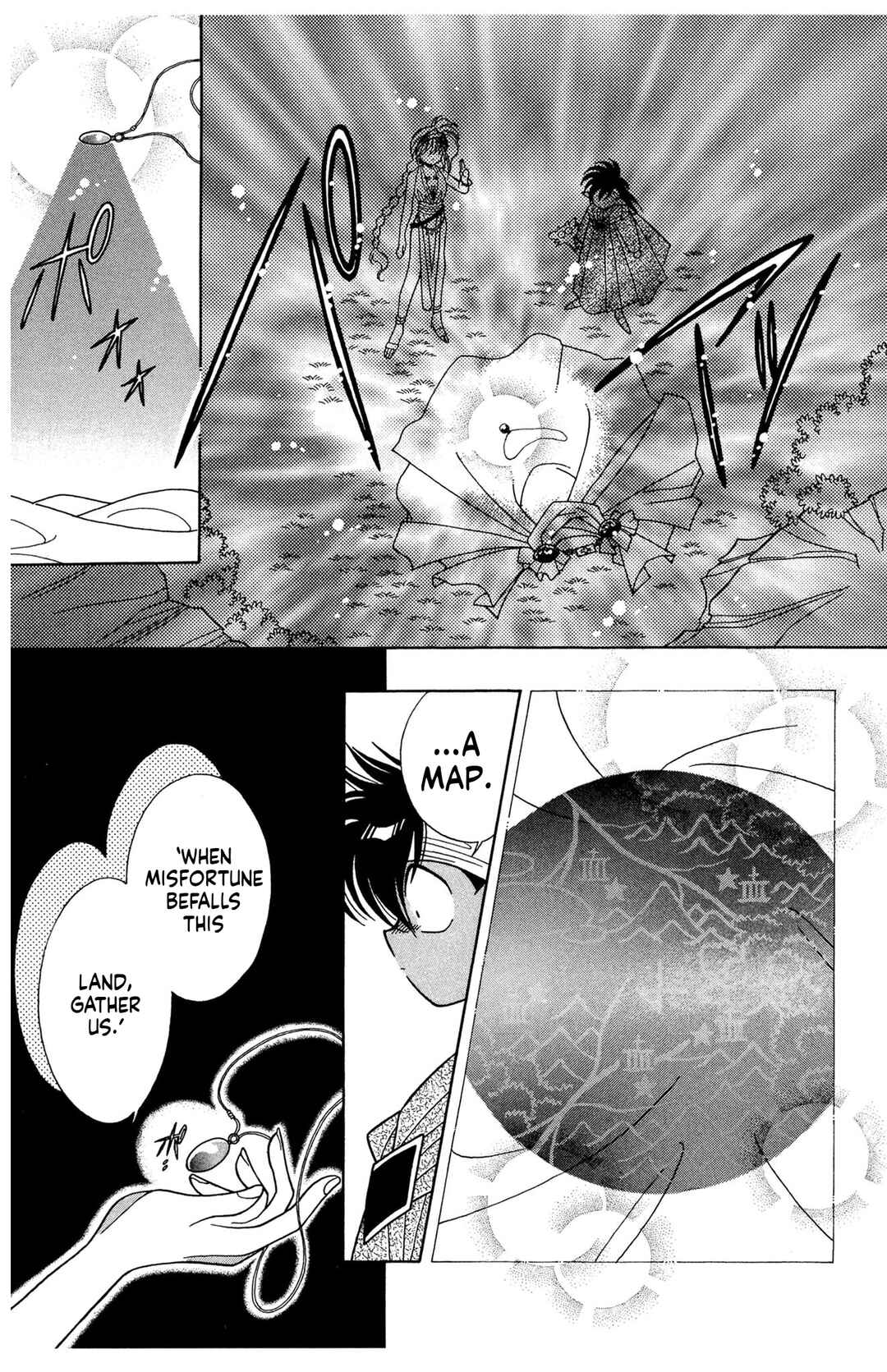 Page 4 Chapter 3 Excalibur!