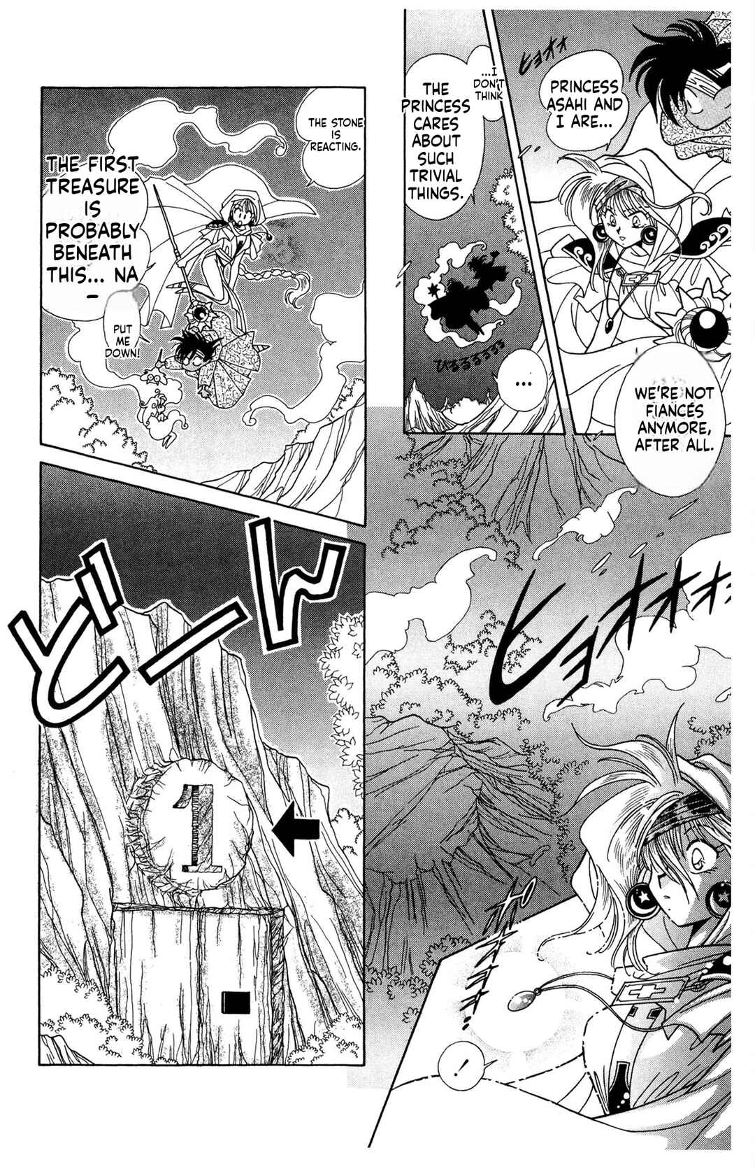 Page 7 Chapter 3 Excalibur!