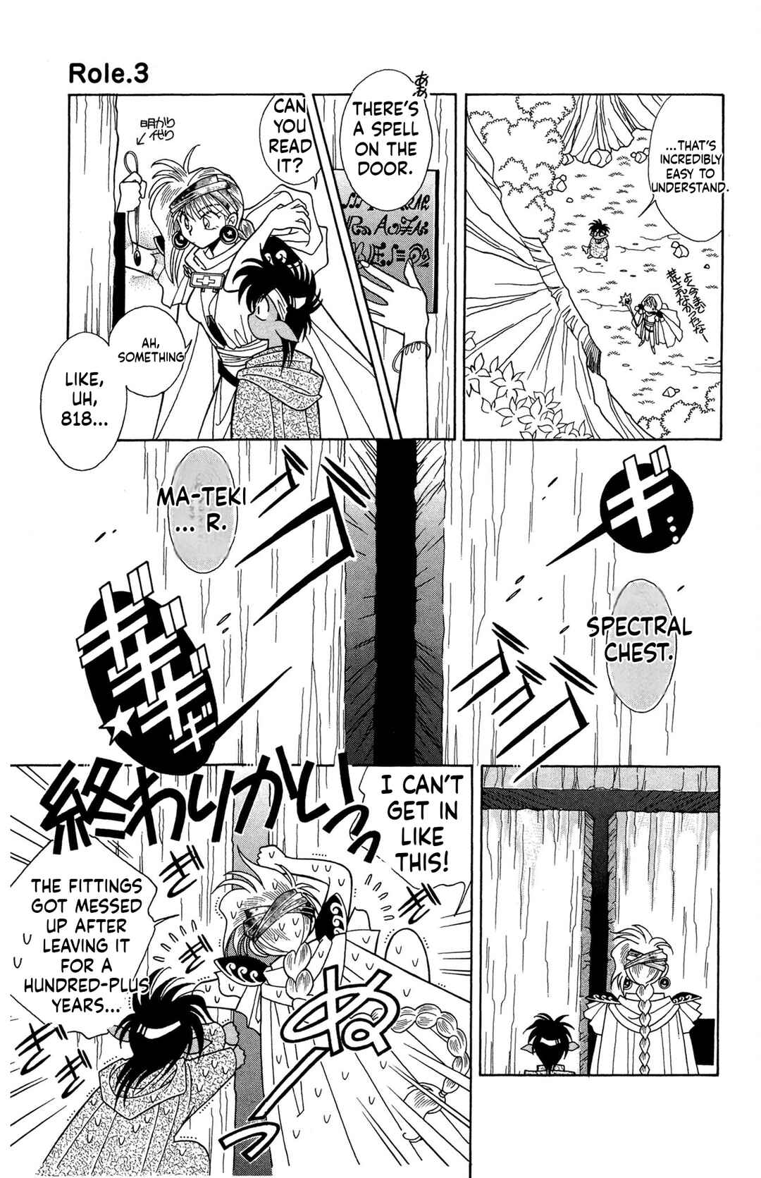 Page 8 Chapter 3 Excalibur!
