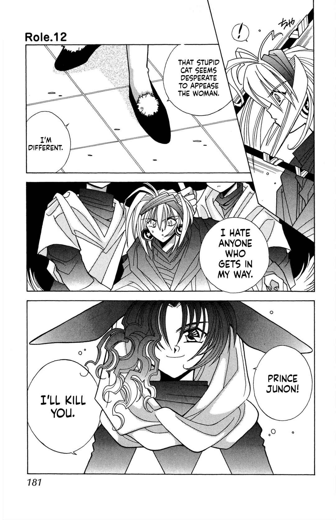 Page 11 Chapter 12 Excalibur!