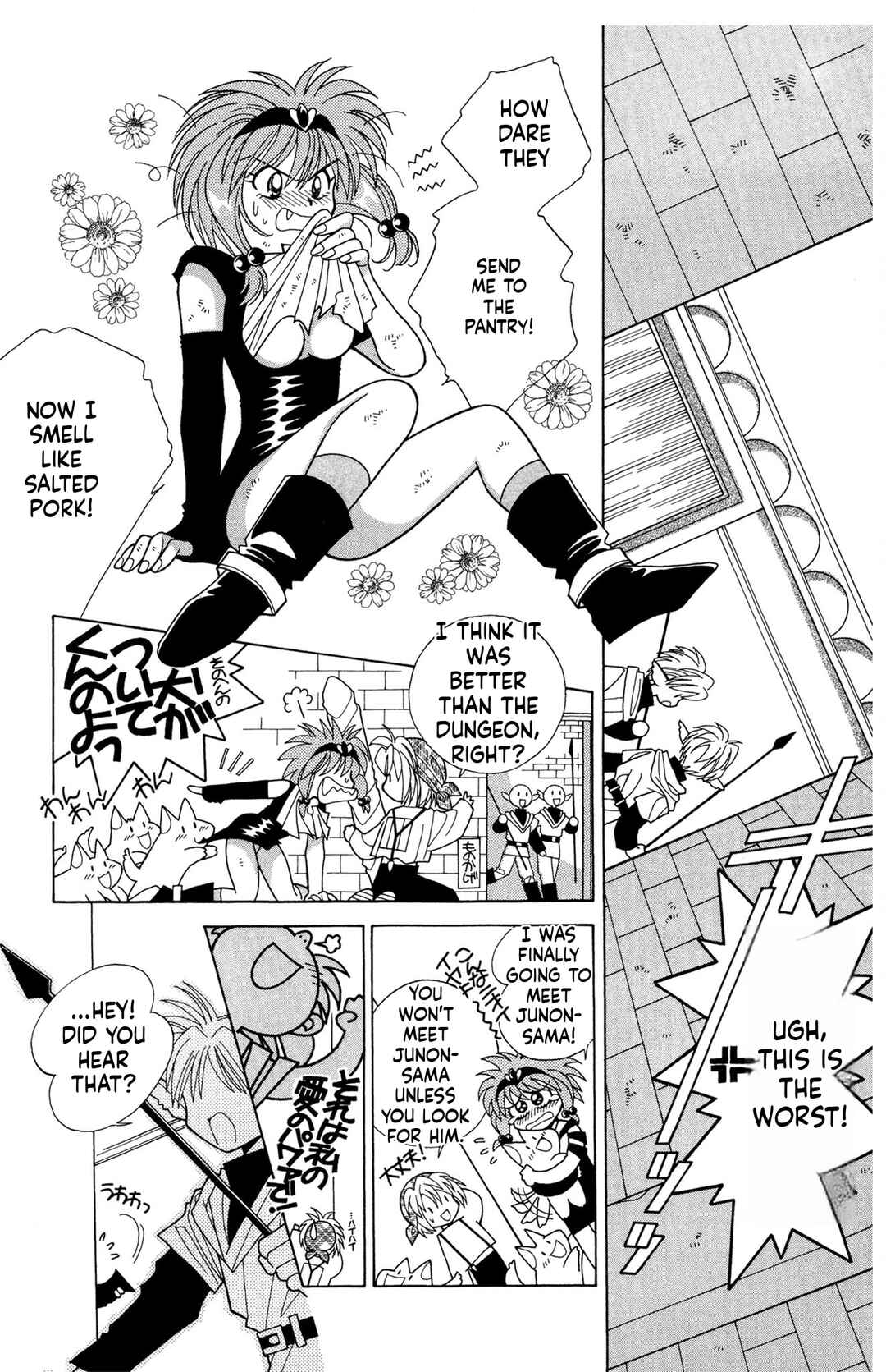 Page 12 Chapter 12 Excalibur!