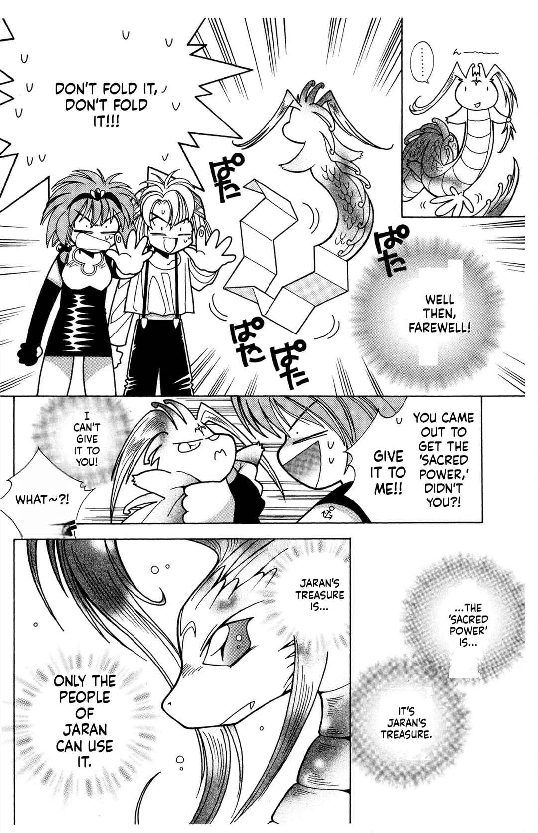 Page 2 Chapter 12 Excalibur!