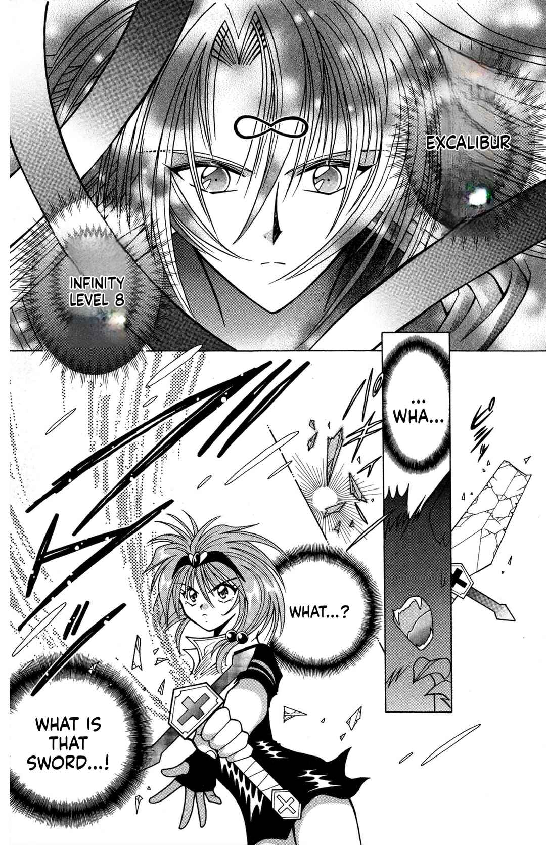Page 23 Chapter 12 Excalibur!