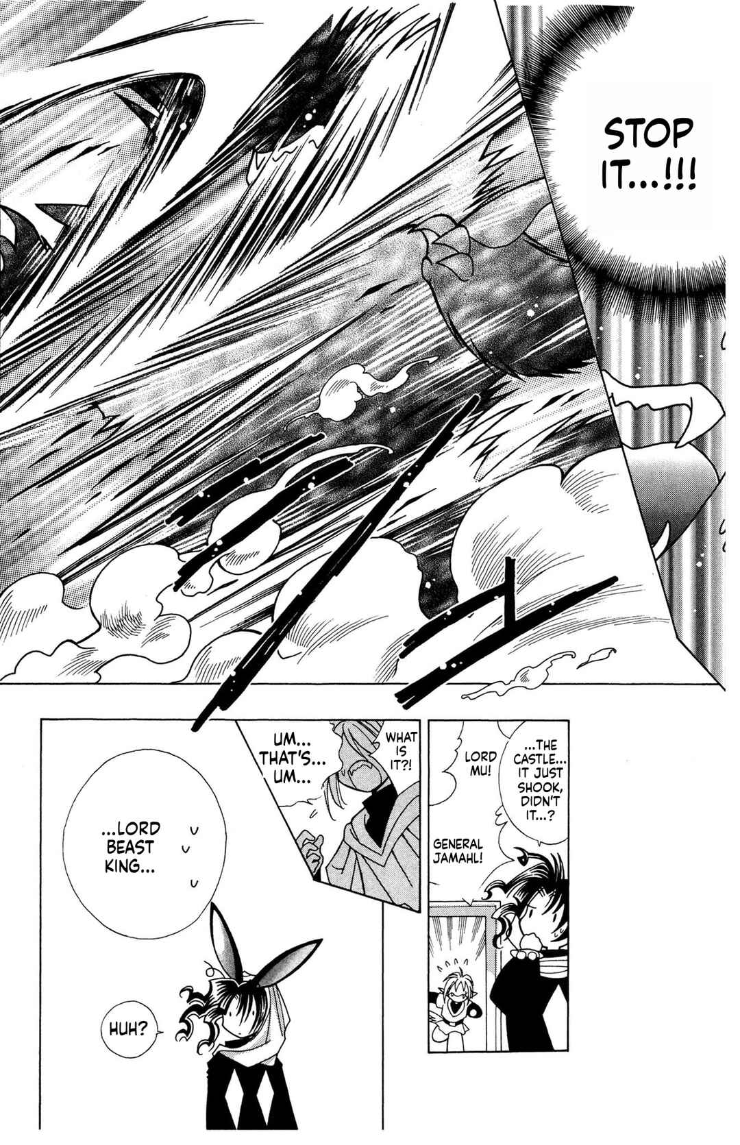 Page 24 Chapter 12 Excalibur!
