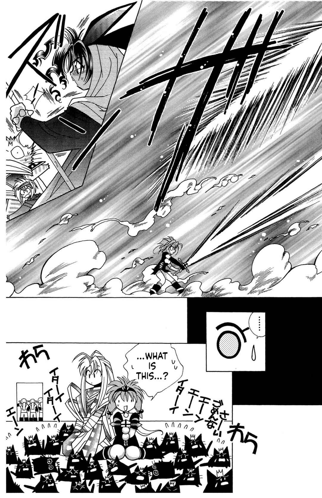 Page 25 Chapter 12 Excalibur!