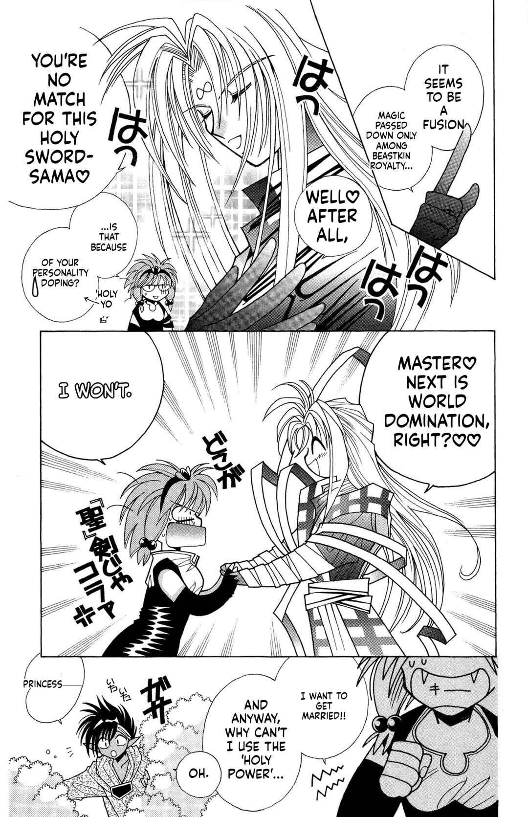 Page 27 Chapter 12 Excalibur!