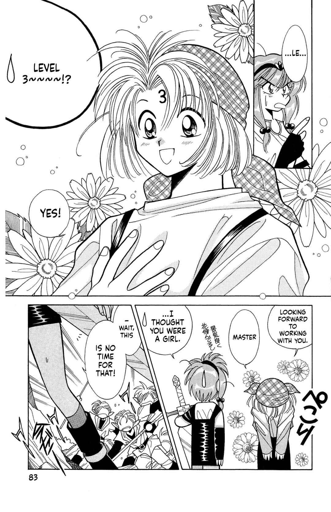 Page 1 Chapter 6 Excalibur!