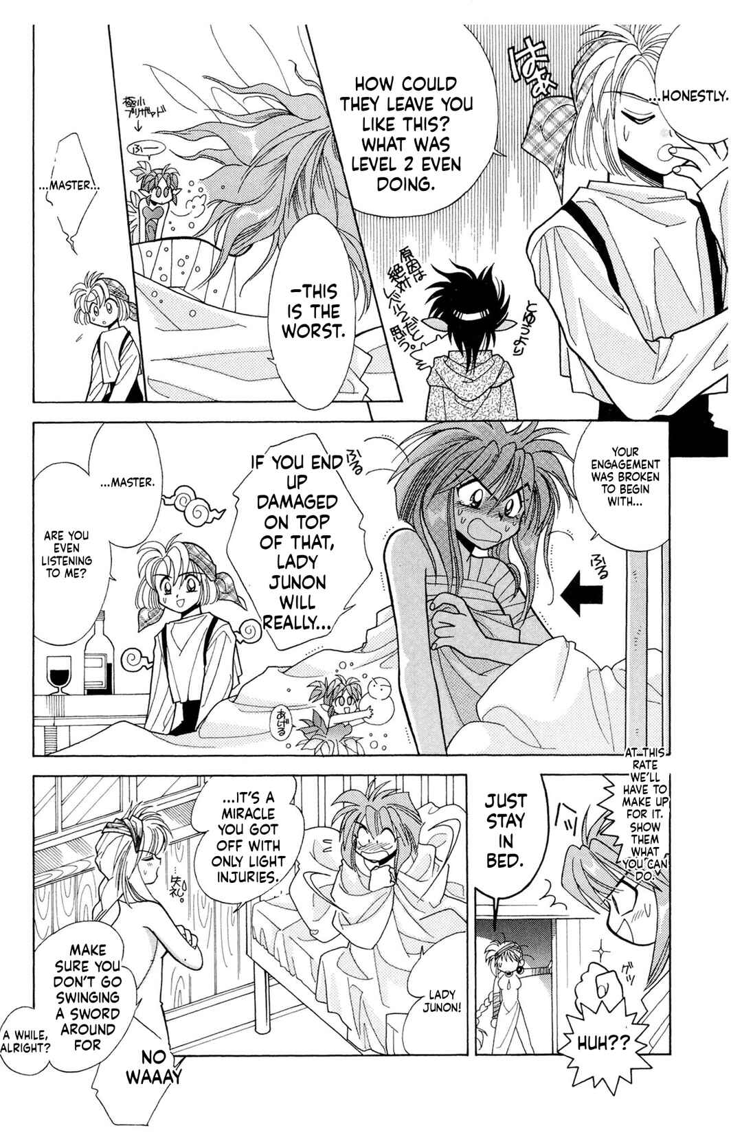 Page 10 Chapter 6 Excalibur!
