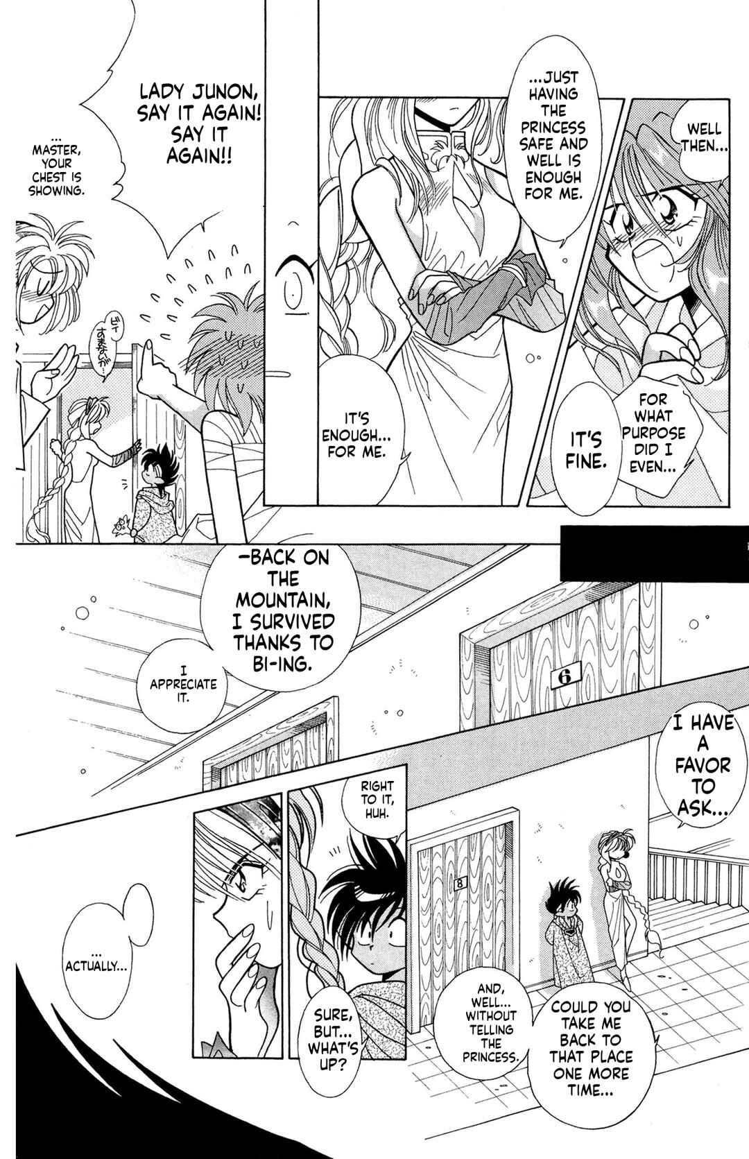 Page 11 Chapter 6 Excalibur!