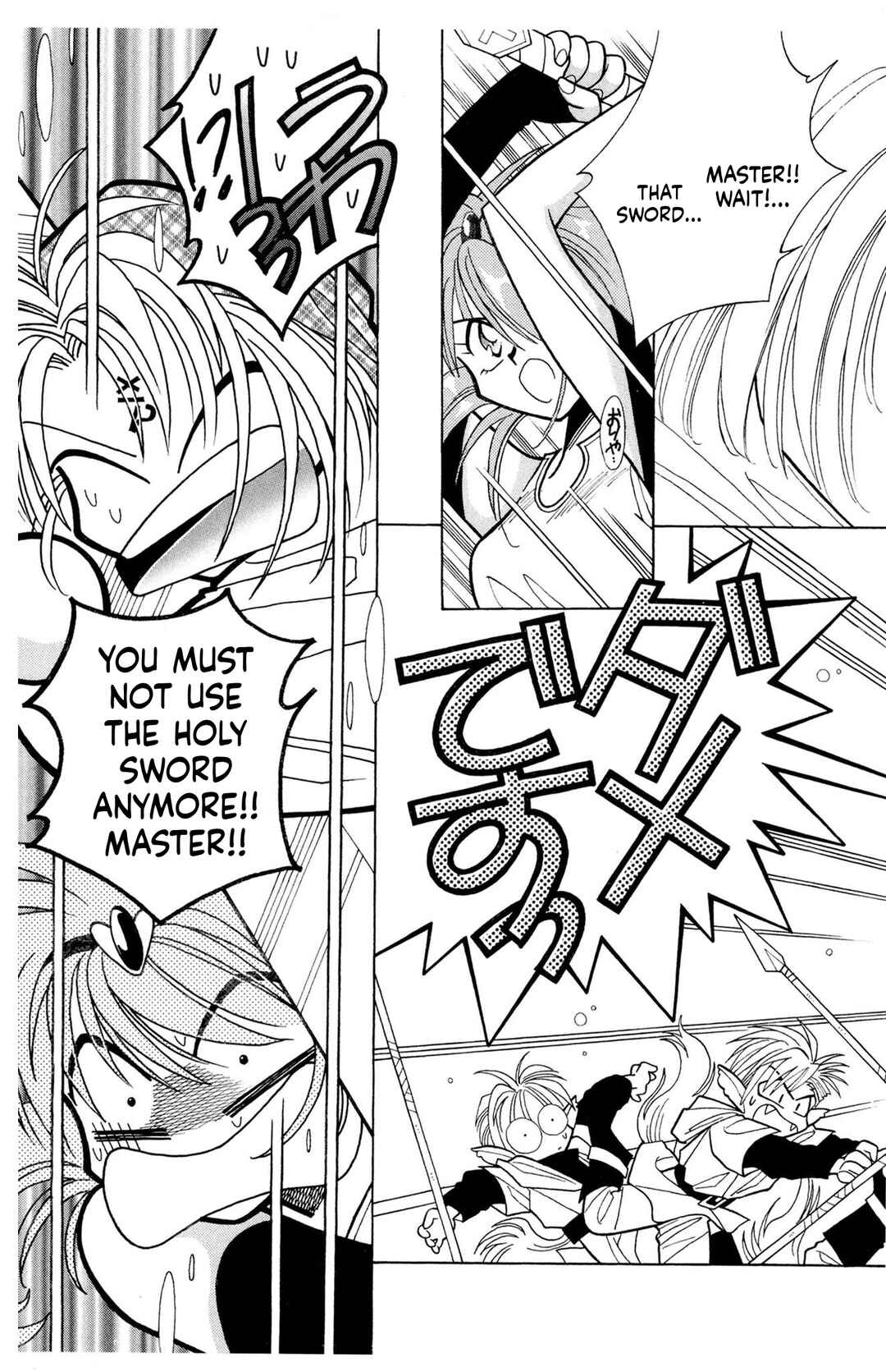 Page 3 Chapter 6 Excalibur!