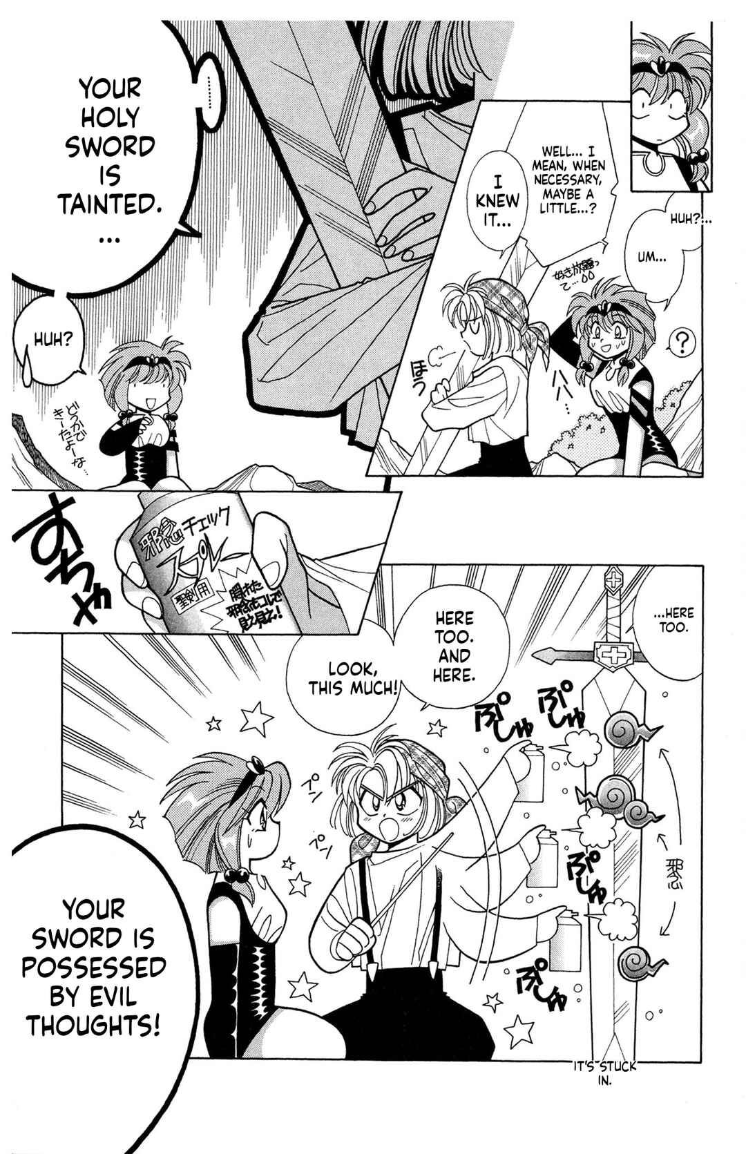 Page 5 Chapter 6 Excalibur!