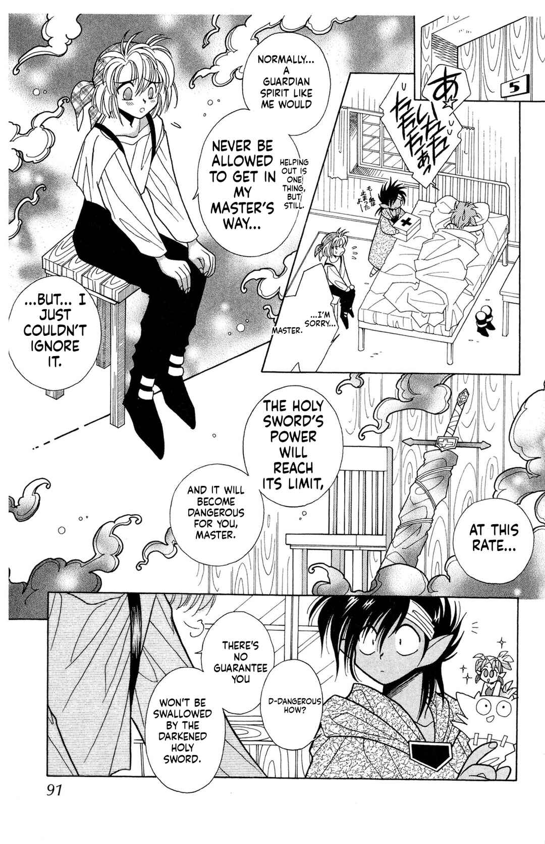 Page 9 Chapter 6 Excalibur!