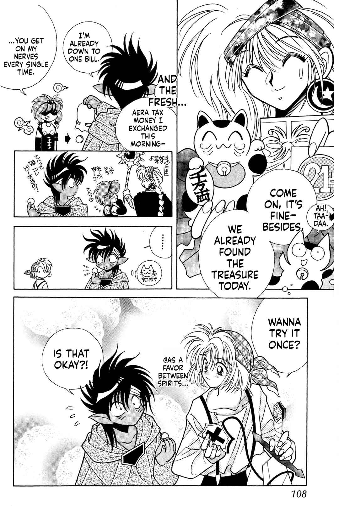 Page 10 Chapter 7 Excalibur!