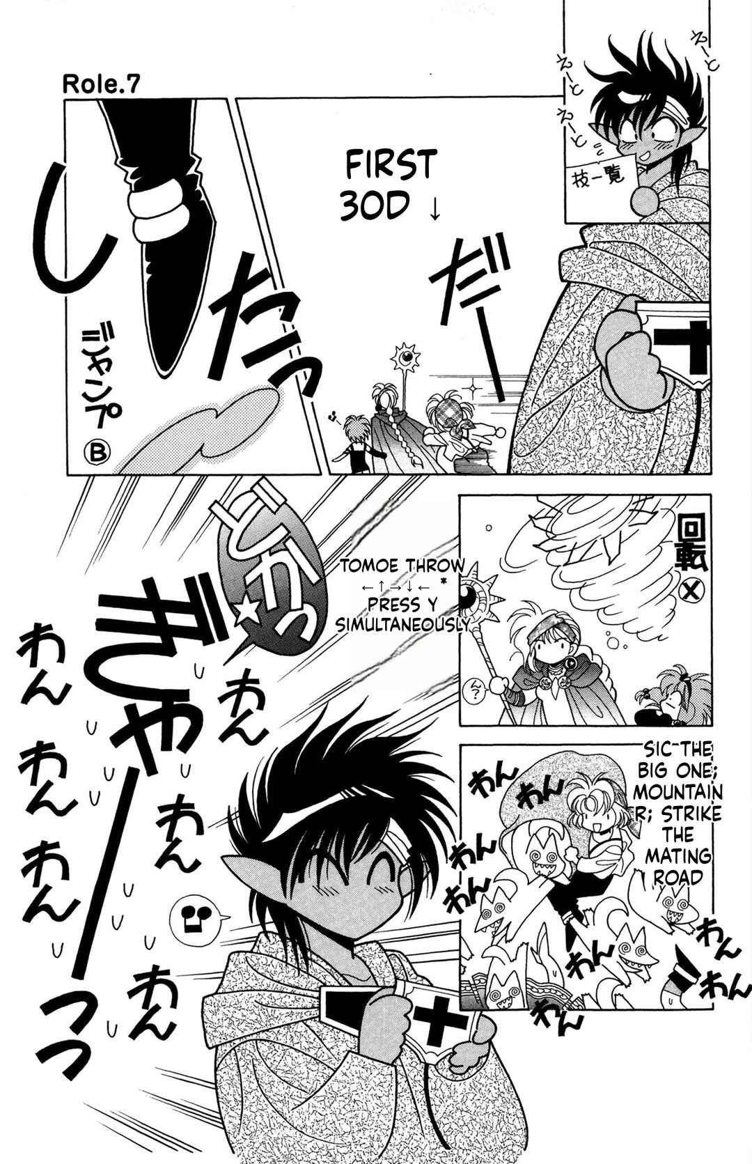 Page 11 Chapter 7 Excalibur!